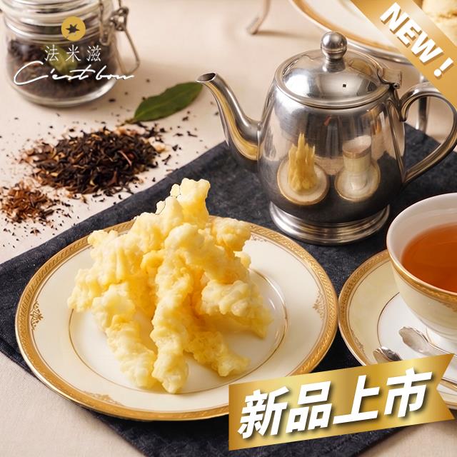 啃咔哩 - 午后紅茶風味 Afternoon Tea • 奶素/桶 原價180