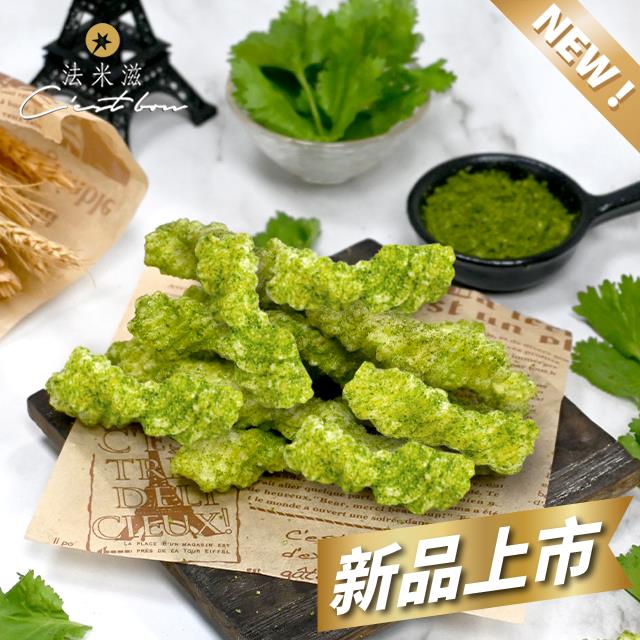 啃咔哩 - 我愛香菜 Coriander • 全素/桶 原價180