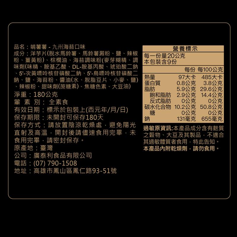 法米滋法式手感爆米花