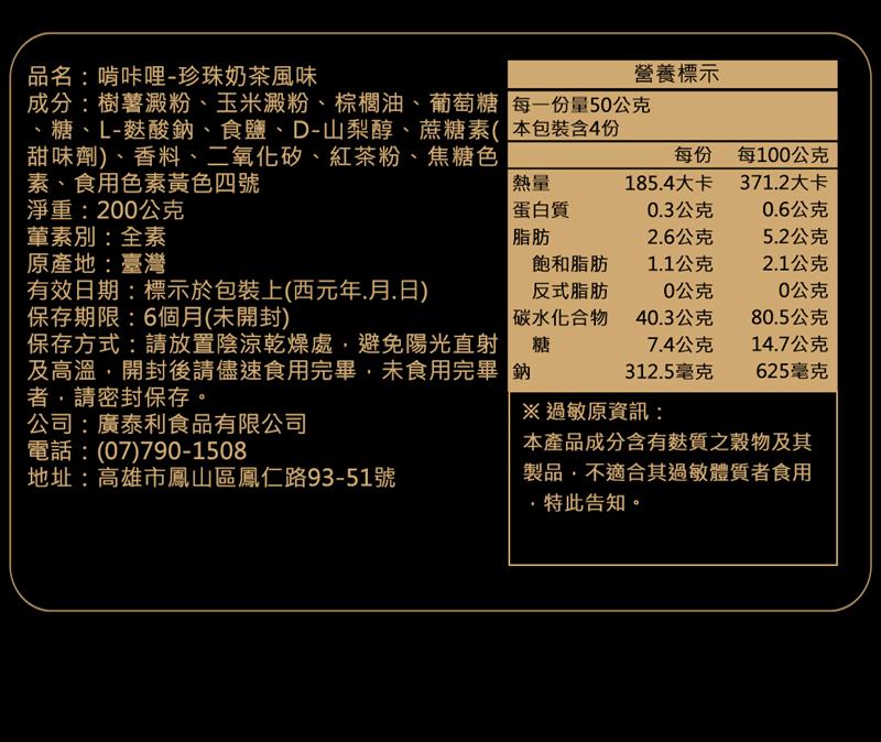 法米滋法式手感爆米花