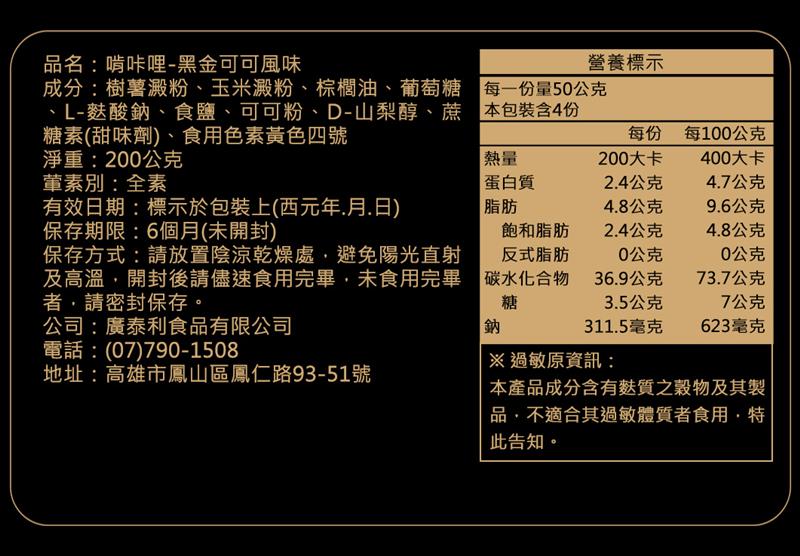 法米滋法式手感爆米花