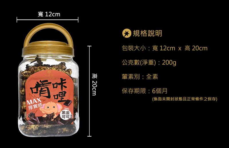 法米滋法式手感爆米花