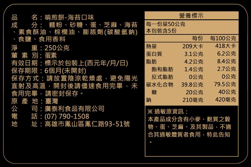 法米滋法式手感爆米花