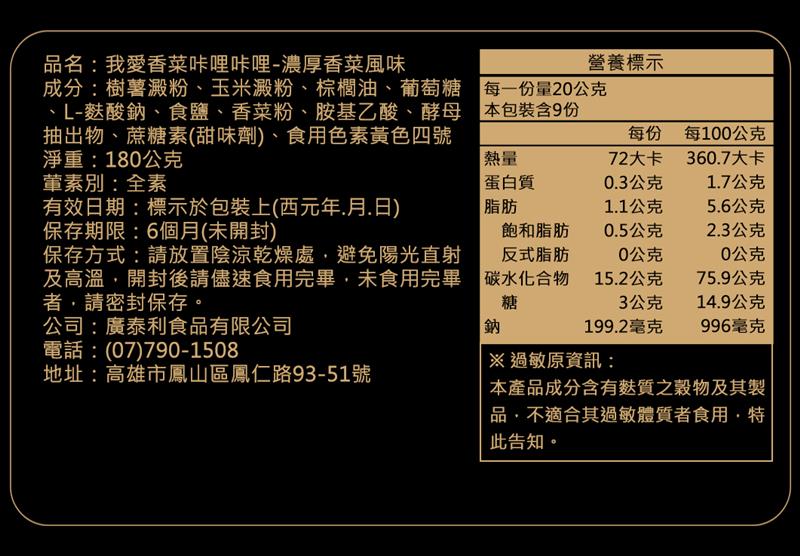 法米滋 法式手感爆米花