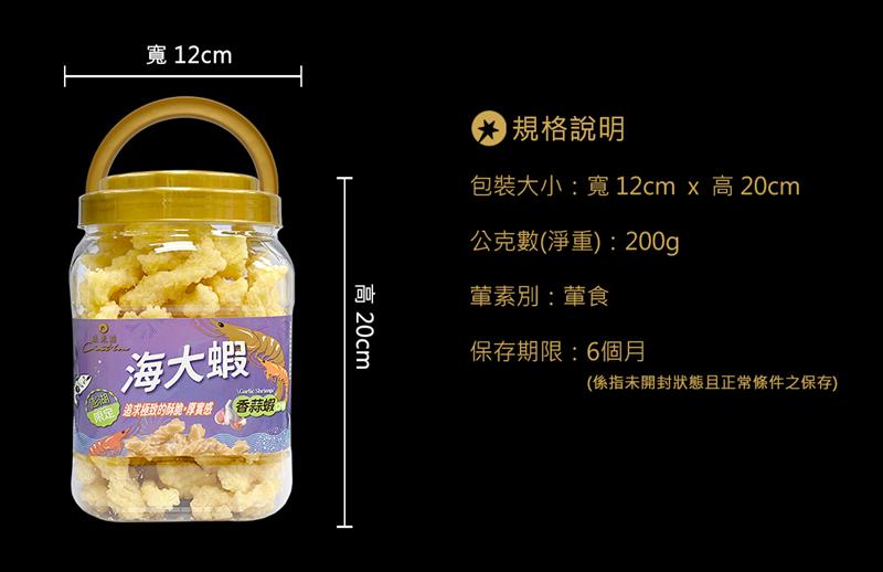 法米滋 法式手感爆米花