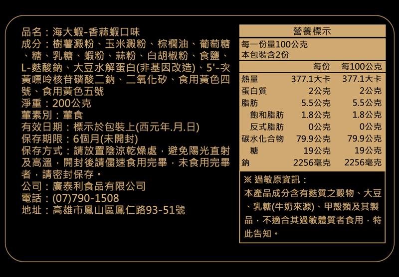 法米滋 法式手感爆米花