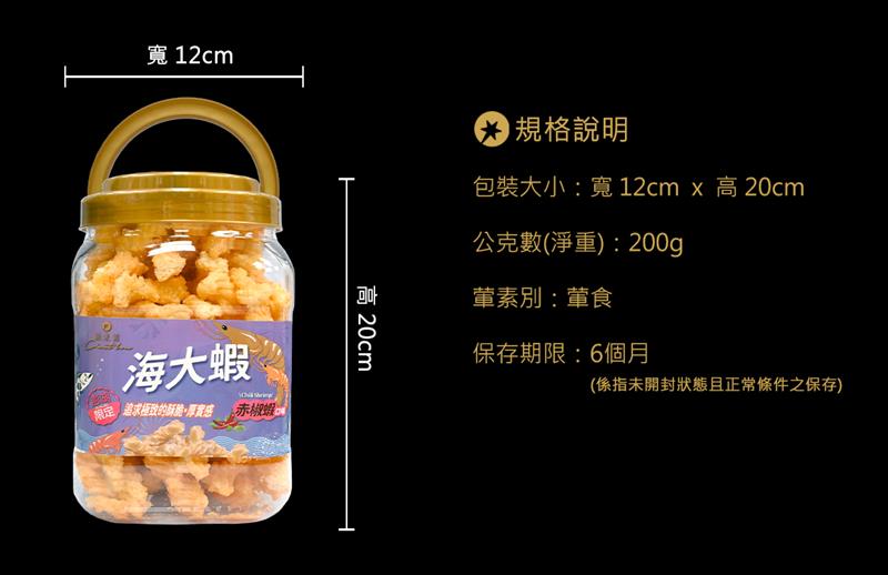 法米滋 法式手感爆米花