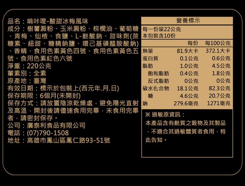 法米滋 法式手感爆米花
