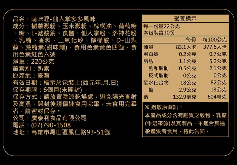 法米滋 法式手感爆米花