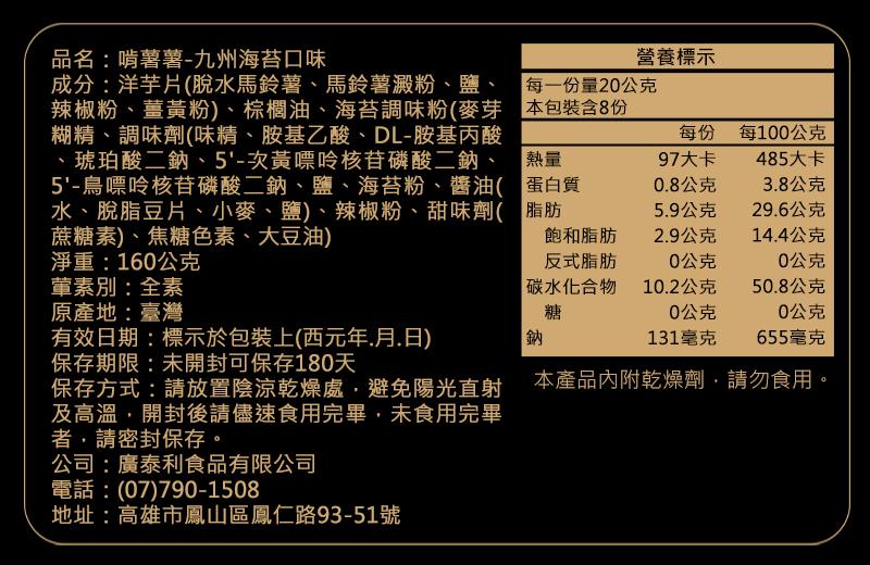 法米滋 法式手感爆米花