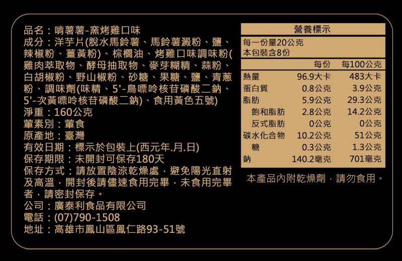 法米滋 法式手感爆米花