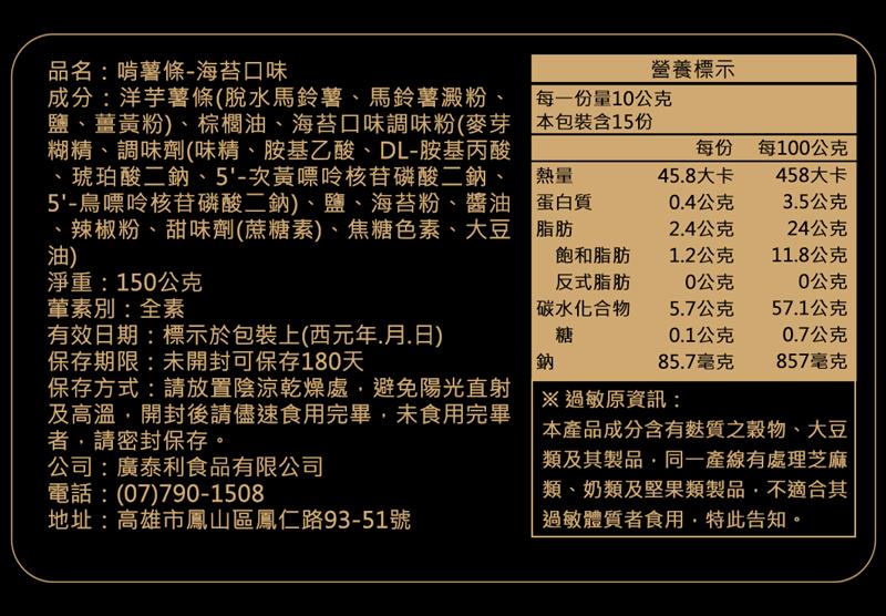 法米滋法式手感爆米花