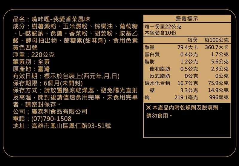 法米滋 法式手感爆米花