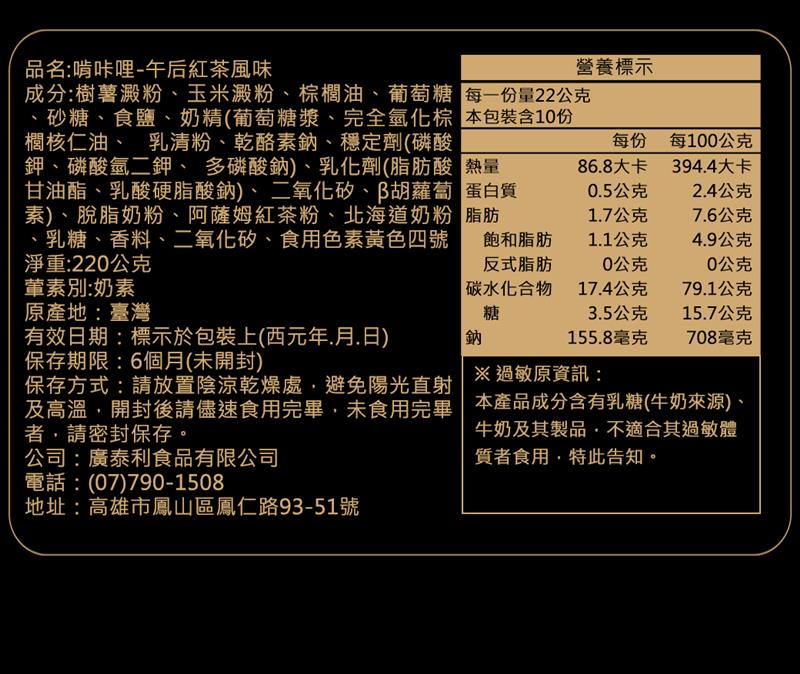法米滋 法式手感爆米花