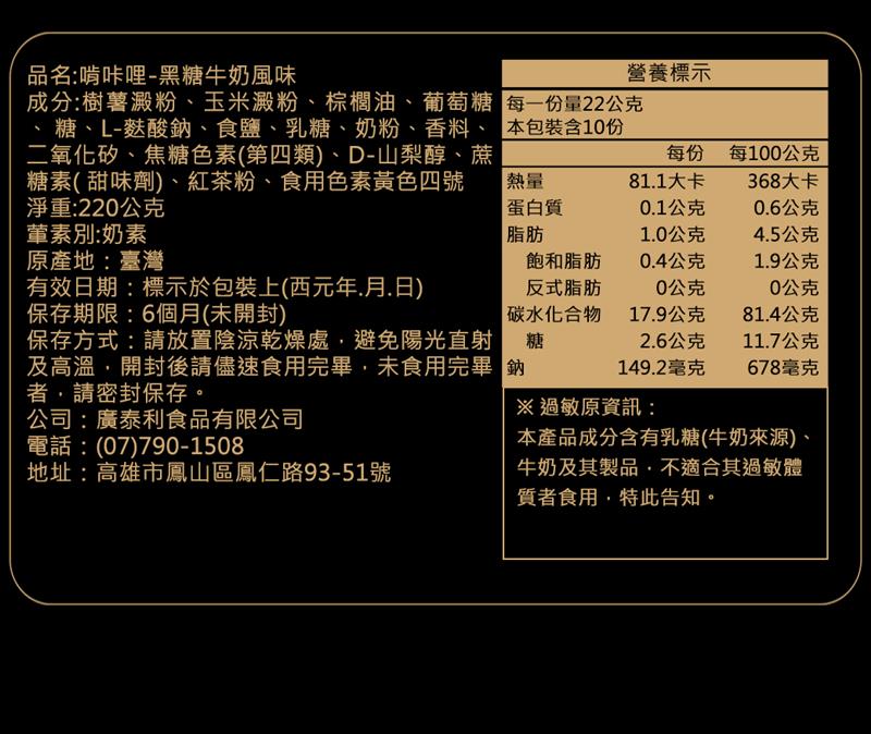 法米滋 法式手感爆米花